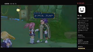 11_20230527_FullArchive_テイルズオブシンフォニアREMASTERD