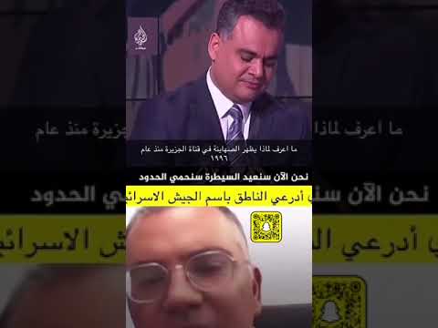 الناطق الرسمي باسم الجيش الصهيوني يهدد الفلسطينيين من قناة الخنزيرة القطرائية