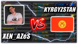 XEN_AZeS VS KG | Сыграл против игроков КЫРГЫЗСТАНА |