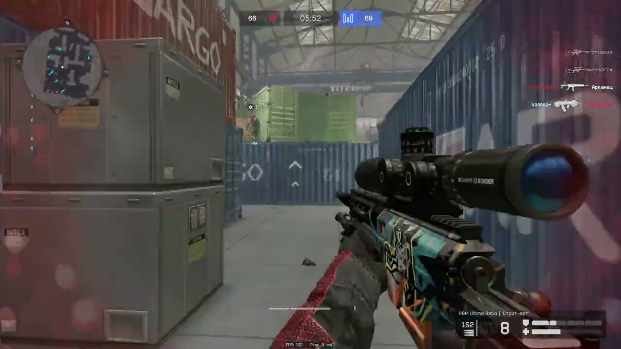 первая игра с пгм ультима