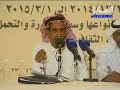 الشاعر مساعد الرشيدي ياذيب ياللي بالحنيا لك قنيب بدون موسيقى