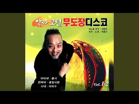Assista a 속깊은 여자 no YouTube