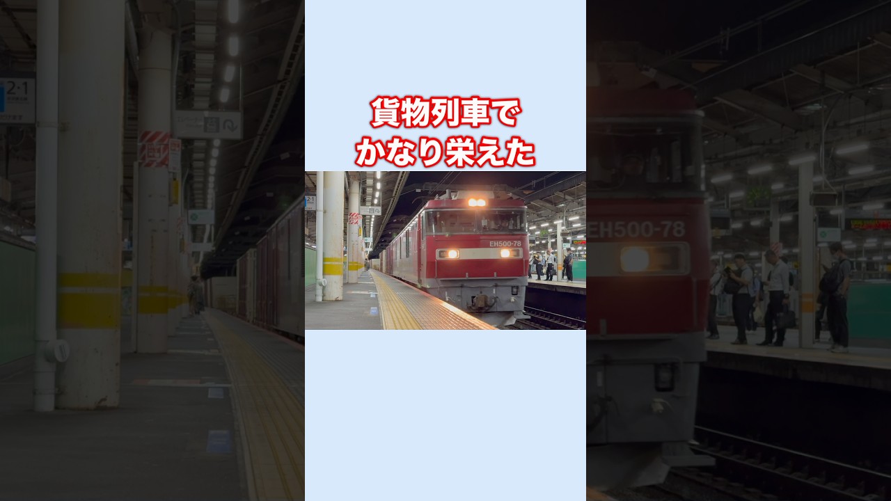 There are actually some unfortunate railways that are