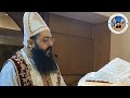 قسمة برمون الغطاس ابونا رويس فريد قسمة برمون الغطاس ابونا رويس فريد