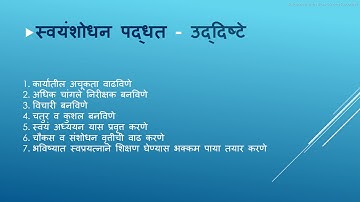 Heuristic Method (Science Methodology)