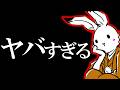 【#日本保守党 】遂にフィフィが動いた!?副首都の問題点と闇クマ騒動落ち着いた?【#ニュースあさ8時 #虎ノ門ニュース #文化人放送局 #百田尚樹 #北村晴男 #保守 】