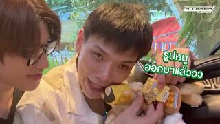 [ENGSUB] UNPRODUCTIVE DAY ใช้ชีวิต (เปื่อยๆ) ด้วยกัน 1 วัน! | OUROAD CLOSEFRiEND SS2 EP.9