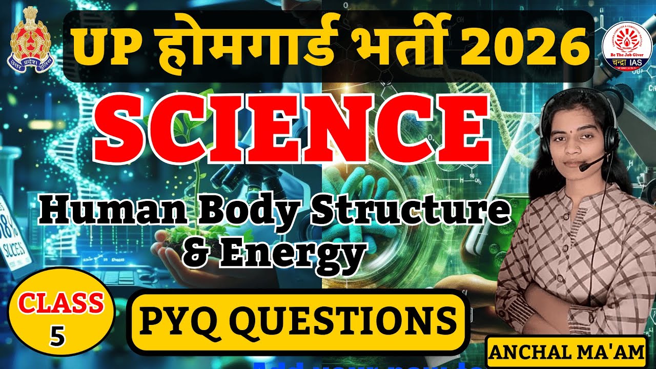 SCIENCE |Human Body Structure & Energy | MCQ |CLASS- 5| ANCHAL MA'AM | Chandra IAS |