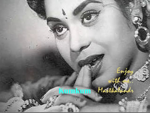 sonva ke pinjara me band bhayil haye Rama..KumKum& Ashim Kumar_ Rafi_Shailendra_Chitragupt_a tribute