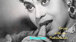sonva ke pinjara me band bhayil haye' Rama..KumKum_Mohammed Rafi_Shailendra_Chitragupt..a tribute