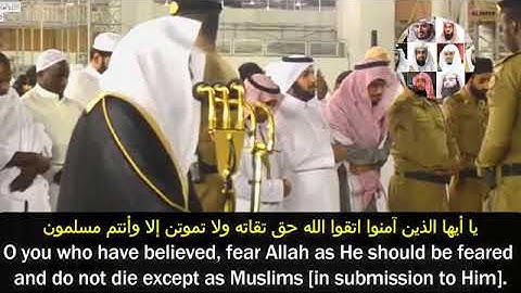 إسمع كيف قرأ الشيخ السديس - يوم تبيض وجوه وتسود وجوه - تلاوة خاشعة فاقت الوصف 14