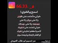 يالهجر والله مانبغاك 