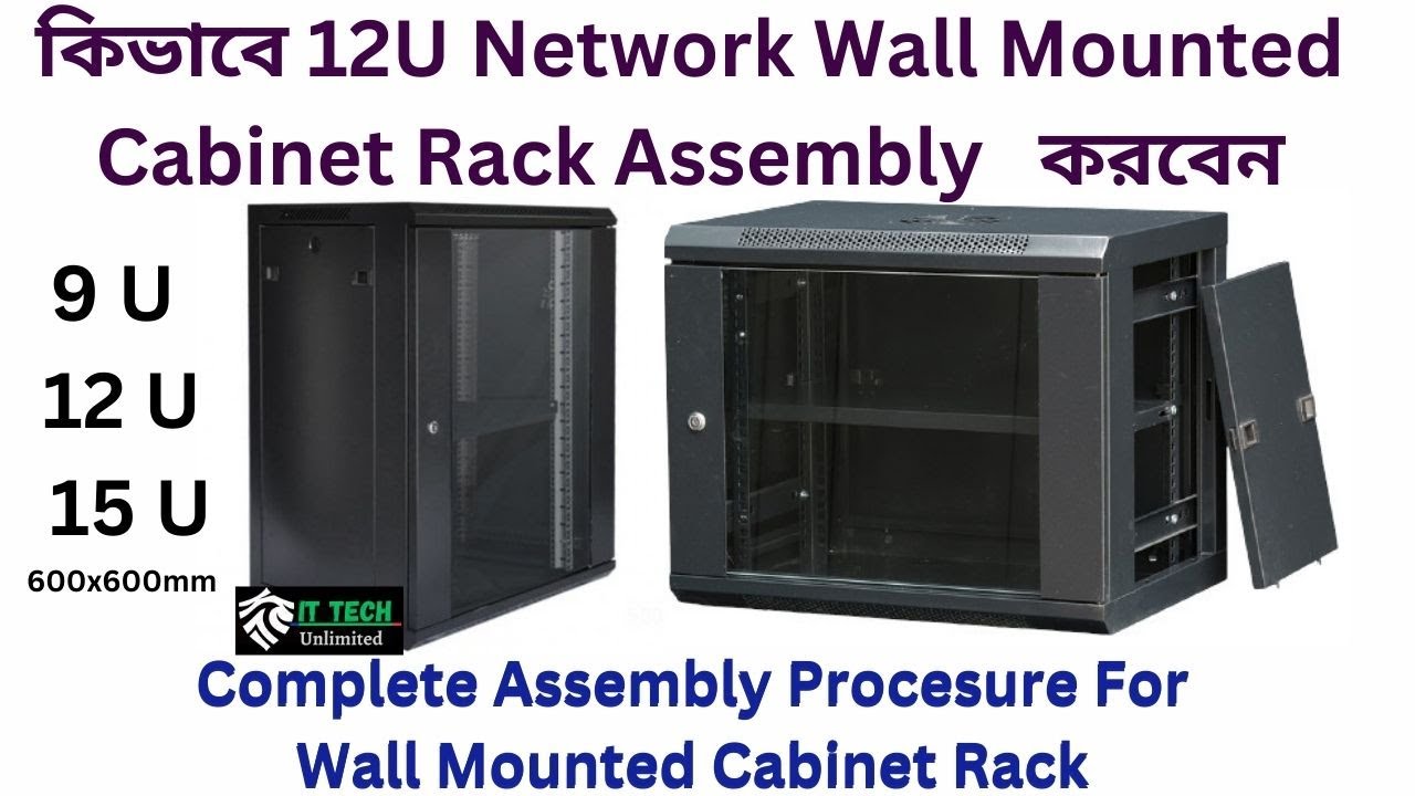 Complete Assembly Procesure for 12U Wall Mounted Network Cabinet.