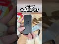 【スイッチ】純正のジョイコン充電スタンドなのに...【Switch】 #ゲーム #ジョイコン