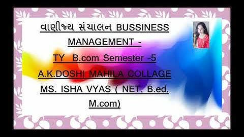 Ty b. Com B.M. lecture 18 by pro. Ms. Isha vyas
