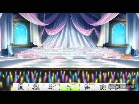 デレステ あいくるしい Master+ FC