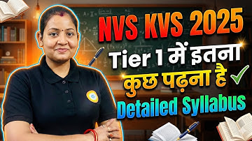 KVS NVS 2025: Tier 1 में इतना कुछ पढ़ना 📚 है! Detailed Syllabus 
