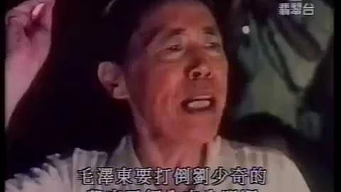 1996 文革三十年 #2: 造反有理 - 天天要聞