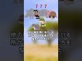 ハイラックス　ショートver　【ぴえん過ぎる生き物紹介】