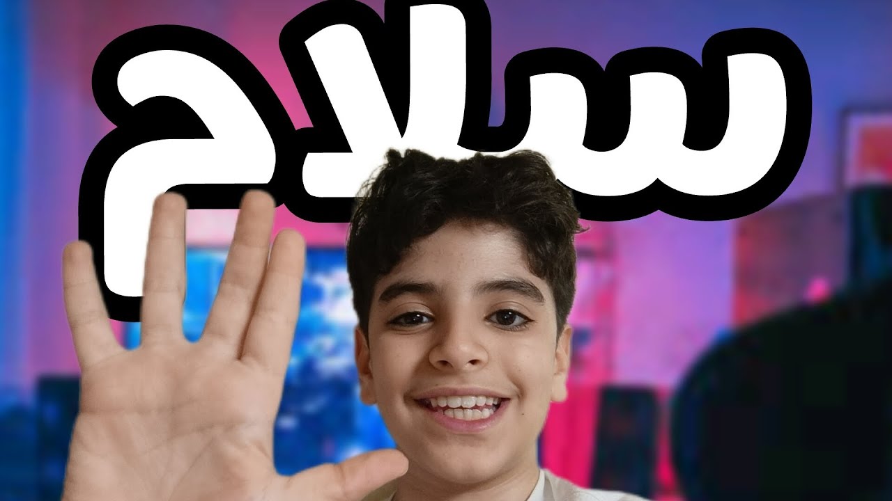 چنل the arad bike افتتاح شد 💪🏻😎