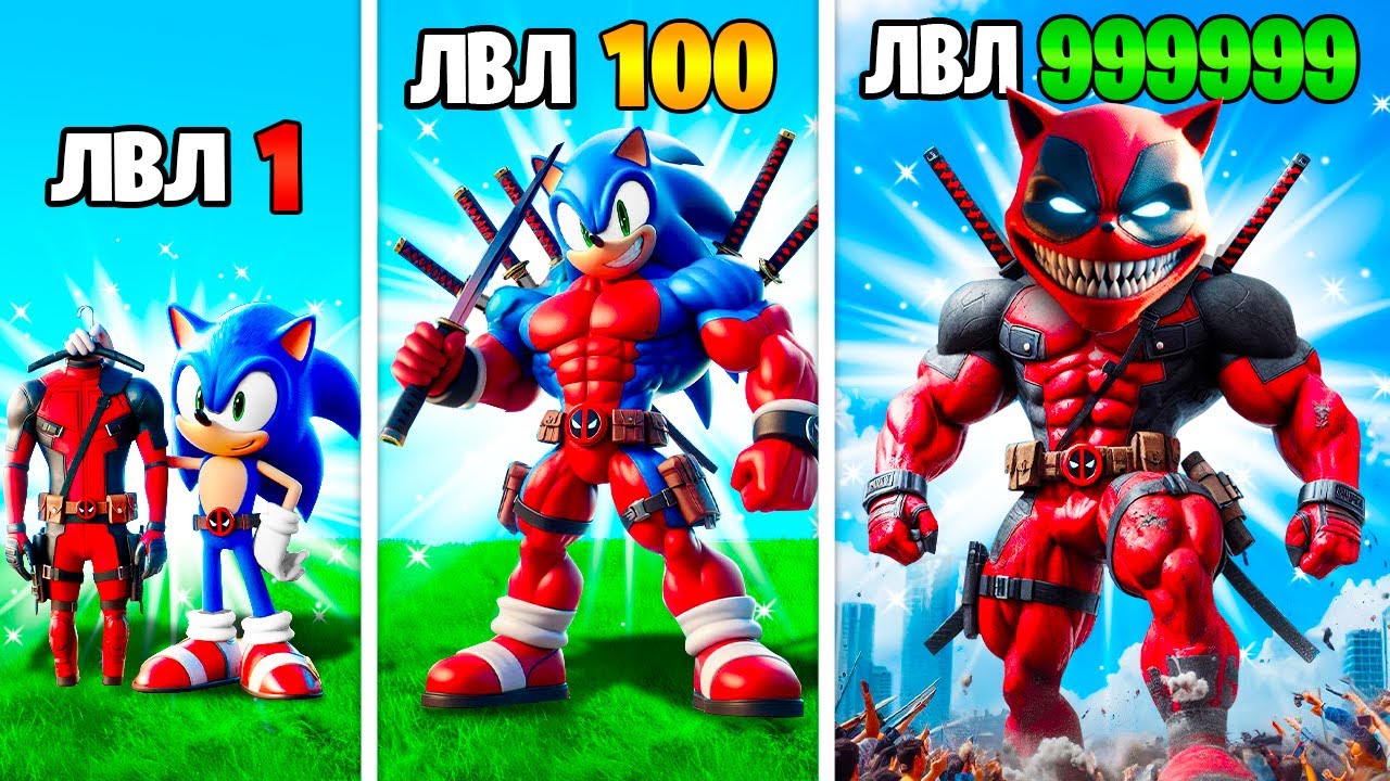 ПРОКАЧАЛ СОНИКА В ДЭДПУЛА в ГТА 5 ОНЛАЙН (GTA 5 ONLINE)