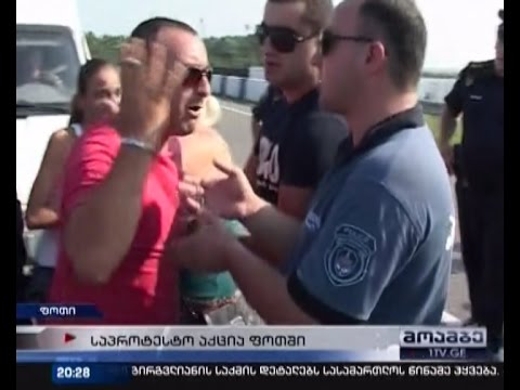 პროტესტის მეორე დღე ფოთში - დევნილები საცხოვრებელი ფართებით დაკმაყოფილებას მოითხოვენ