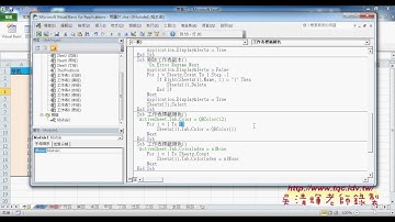 03 如何批次加上標籤顏色與清除QBCOLOREXCEL自動化 吳老師1