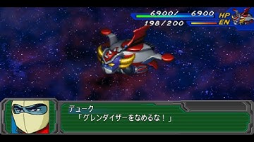 Super Robot Wars A Portable - Grendizer(Spazer) Attacks