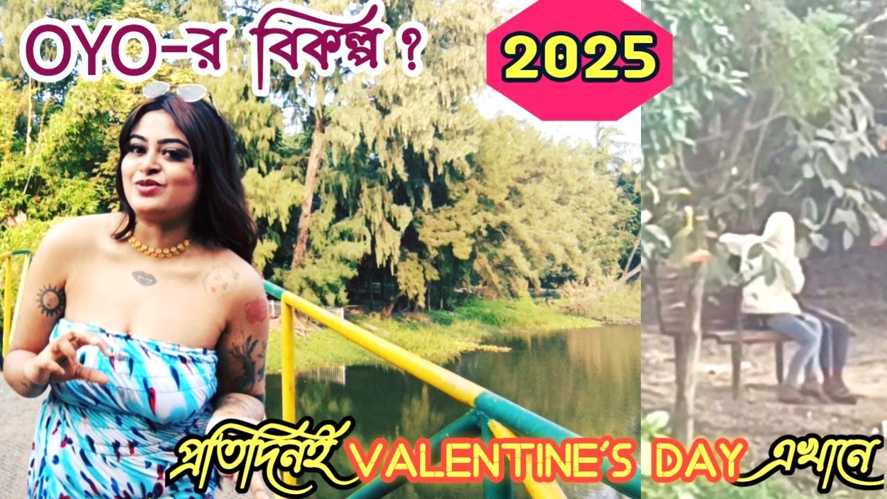 বনবিতান (Central Park) কি সত্যিই Open Air Oyo ? কি অবস্থায় রয়েছে Central park !