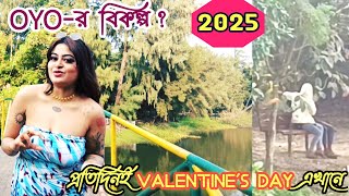 বনবতন Central Park ক সতযই Open Air Oyo ? ক অবসথয রযছ Central Park