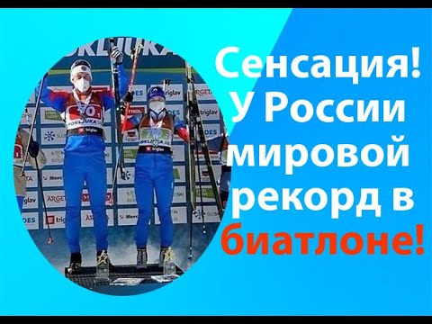 Сенсационная новость! Российские