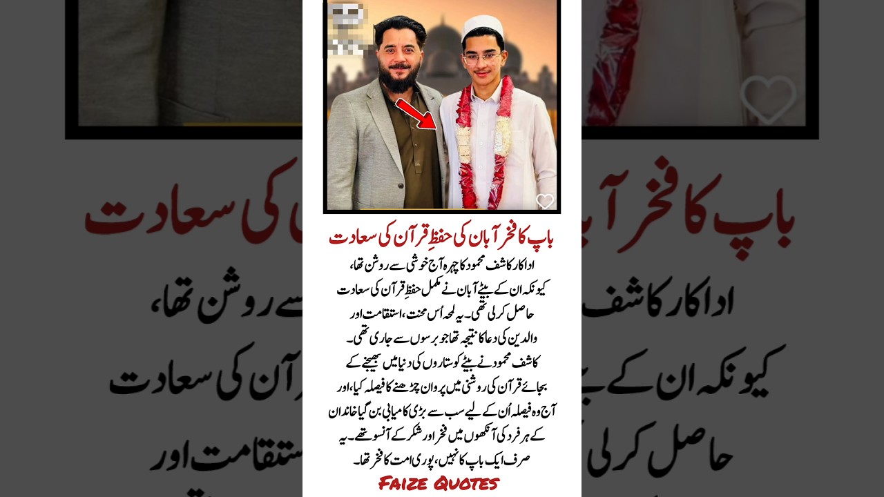 4 Most Inspiring Quotes that will touch your heart &change the way yourlife