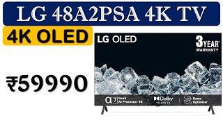 ?48-Inch LG 48A2PSA 4K OLED Smart TV Review ► LG 48A2PSA Specs ► ₹60000 में उम्दा स्मार्ट टीवी