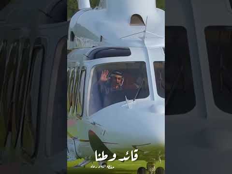 قائد الوطن السمو الشيخ محمد بن زايد رئيس دولة الإمارات العربية المتحدة