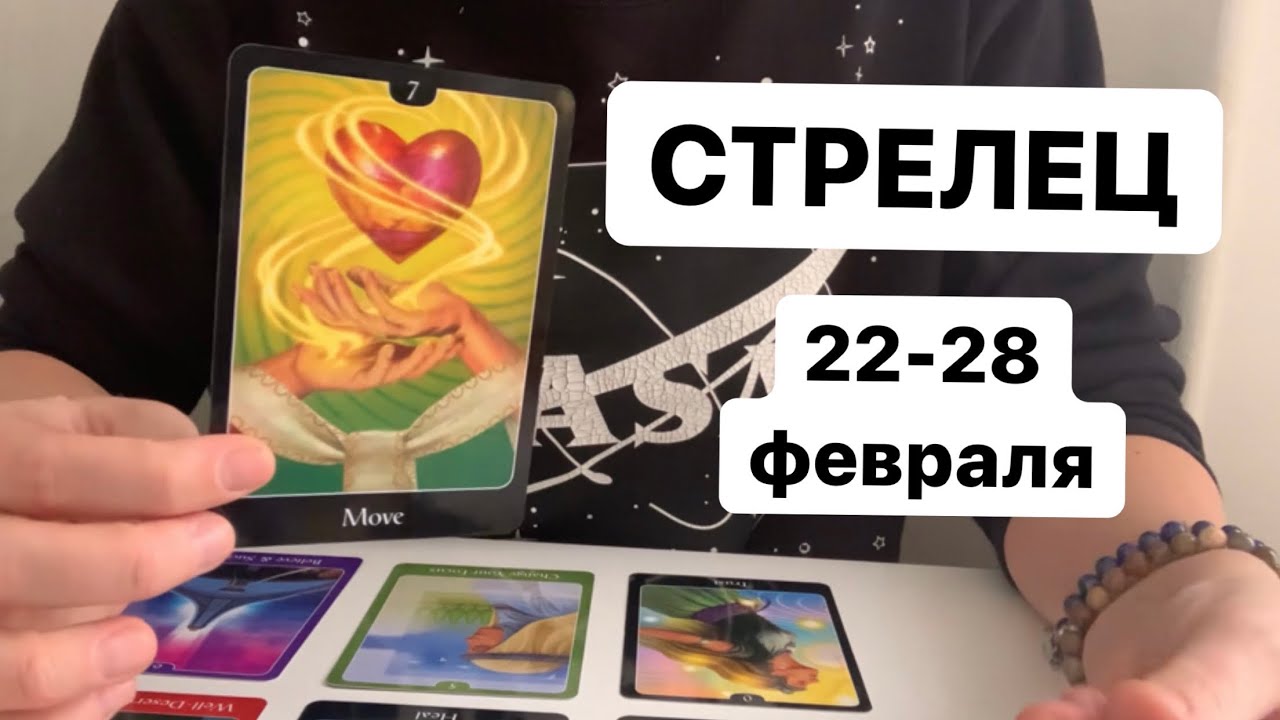 22 ноября стрелец. стрелец 22. стрелец 22. стрелец значок акварелью. знаки зодиака.