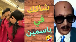 مدينة البهايم في التيك توك | سادات مصر😂