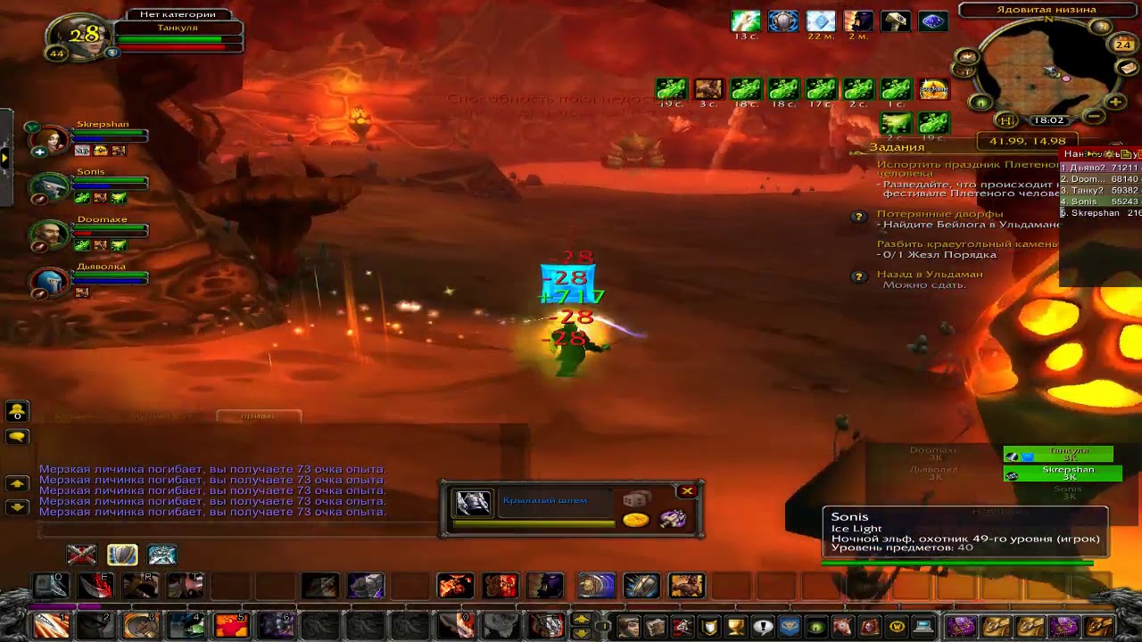 МАРОДОН : ОРАНЖЕВЫЕ КРИСТАЛЛЫ (ЗЛОВОННАЯ ПЕЩЕРА) |  MARODON: ORANGE CRYSTALS (FRAELY CAVE)