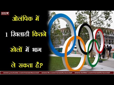 वीडियो