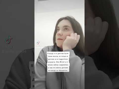 #tiktokvideo #тикток #пвз