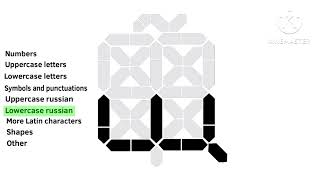46 segment display