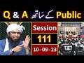 111public q  a session  meeting of sunday with engineer muhammad ali mirza bhai 10sept2023