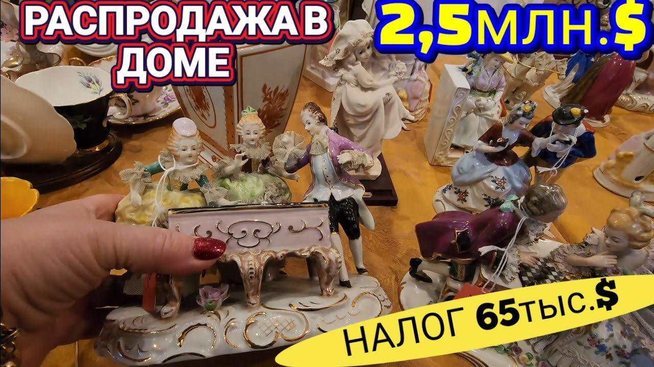 ❤️‍🔥Вот Это ДОМ! Распродажа в МИЛЛИОННИКЕ! ❤️‍🔥