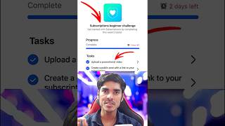 Celebrity Subscription Beginner Challenge 🤑 Upload a Promotional Video 😍 Get 1 new subscriber facebook #fb Net Worth
