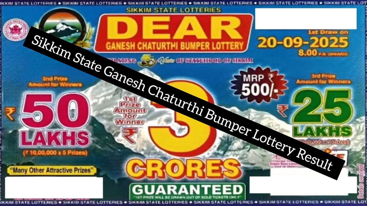  Ganesh Chaturthi Bumper | Dear Ganesh Chaturthi Bumper Lottery | Ganesh Chaturthi Bumper Lottery 