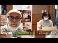 Dayakdreams goes to chicago usa