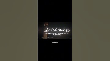 تلاوة خاشعة للشيخ ياسر الدوسري | سورة النمل الآية ٦٢