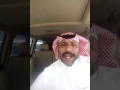 رد عبده ربل على راعي المرخه