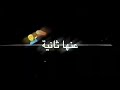 مهرجان حسدوني الناس عليك حالات واتس مهرجانات شاشة سوداء