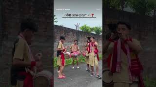 Kingkhap husori dol 🤍🍃 (cover video)     #shortvideo #assames #viralvideo