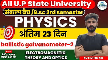 Ballistic galvanometer-2 (Electromagnetic Theory and Optics)| BSc 3rd Semester Physics By Piyush Sir